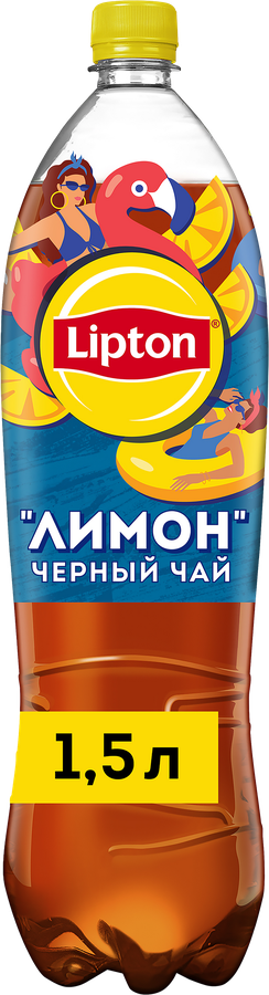 Напиток LIPTON Холодный чай со вкусом лимона негазированный, 1.5л