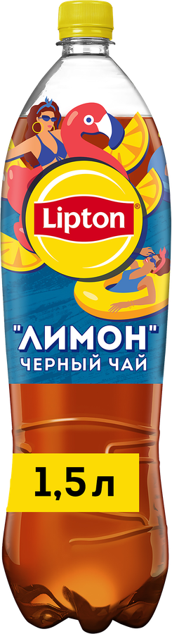 Напиток LIPTON Холодный чай со вкусом лимона негазированный, 1.5л