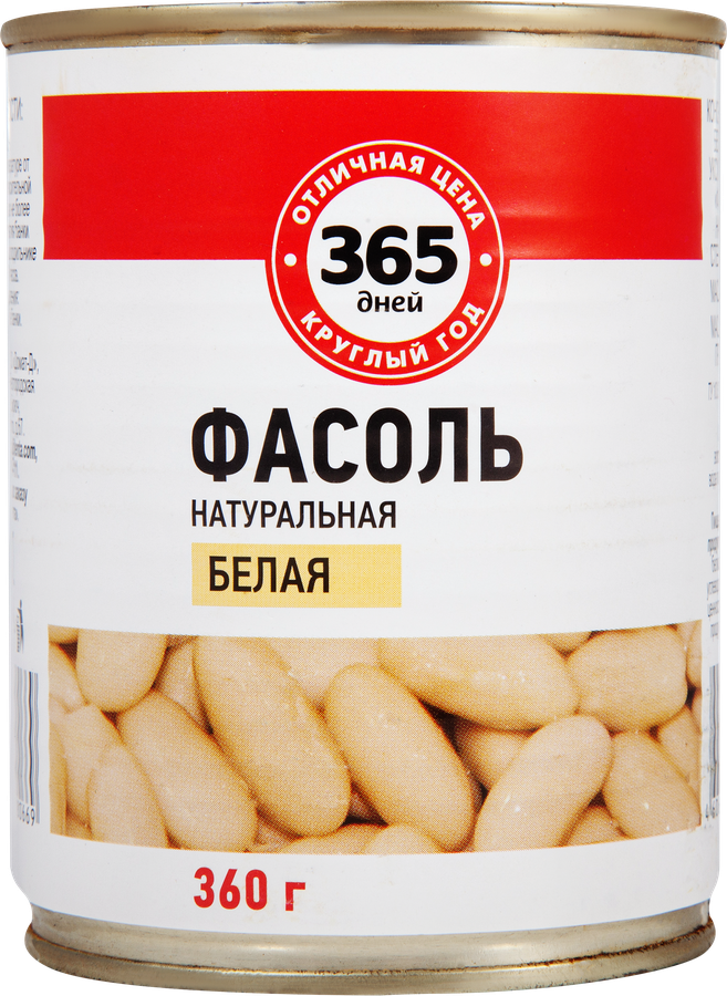 Фасоль белая 365 ДНЕЙ натуральная, 360г