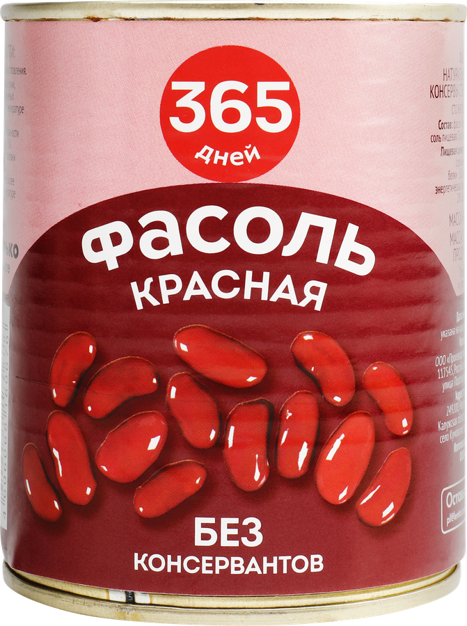 Фасоль красная 365 ДНЕЙ натуральная, 360г