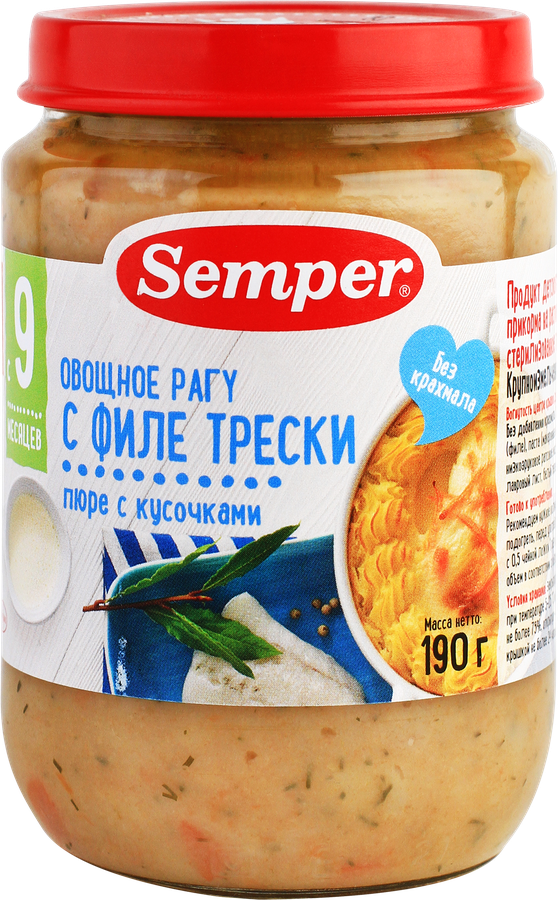 Пюре рыбно-овощное SEMPER Овощное с филе трески, с 9 месяцев, 190г