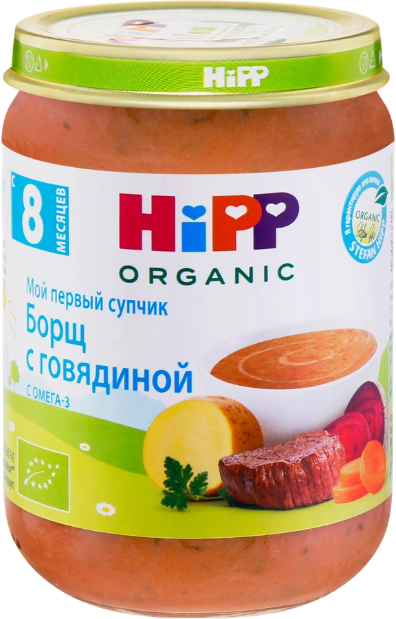 Суп HIPP Organic, Мой первый супчик Борщ с говядиной, с 8 месяцев, 190г