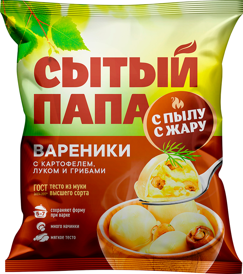 Вареники СЫТЫЙ ПАПА с картофелем, луком и грибами, 450г