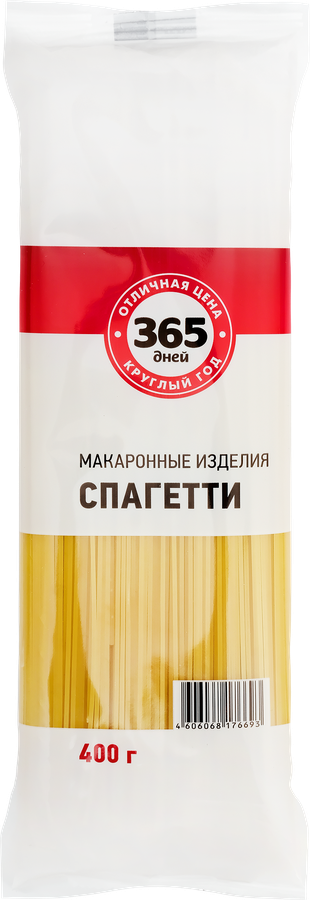 Макароны 365 ДНЕЙ Спагетти, группа В высший сорт, 400г