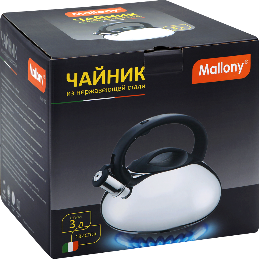 Чайник со свистком MALLONY MAL-109 нержавеющая сталь 3л Арт. 910071, превью