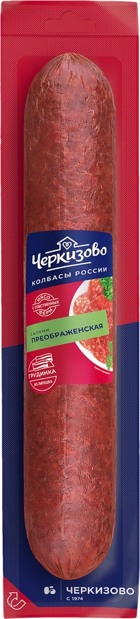 Колбаса сырокопченая ЧЕРКИЗОВО Преображенская, весовая