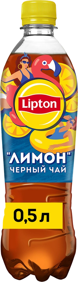 Напиток LIPTON Холодный чай со вкусом лимона негазированный, 0.5л