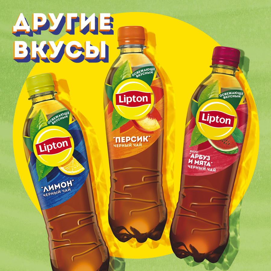 Напиток LIPTON Холодный зеленый чай негазированный, 0.5л, превью