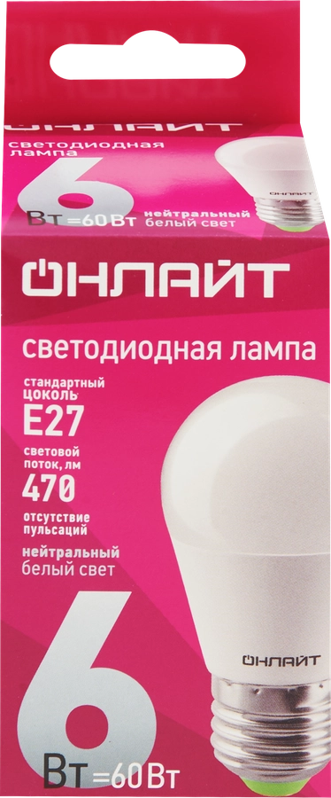 Лампа светодиодная ОНЛАЙТ Шар 6Вт, E27, холодный свет, Арт. 71646