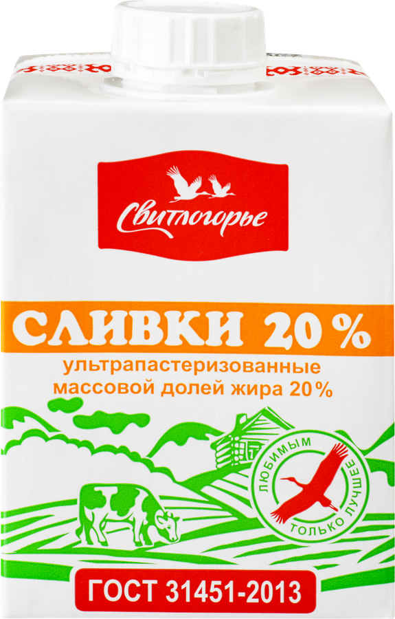 Сливки ультрапастеризованные СВИТЛОГОРЬЕ 20%, без змж, 500г