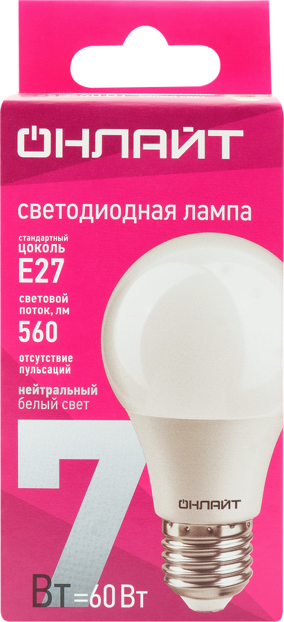Лампа светодиодная ОНЛАЙТ Груша 7Вт, E27, дневной свет, Арт. 71648