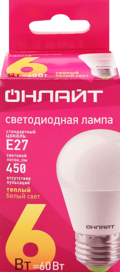 Лампа светодиодная ОНЛАЙТ Шар 6Вт, E27, теплый свет, Арт. 71645