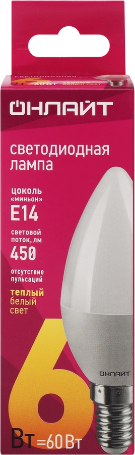 Лампа светодиодная ОНЛАЙТ Свеча 6Вт, E14 теплый свет, Арт. 71628