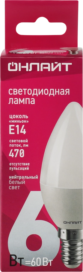 Лампа светодиодная ОНЛАЙТ Свеча 6Вт, E14 холодный свет, Арт. 71629