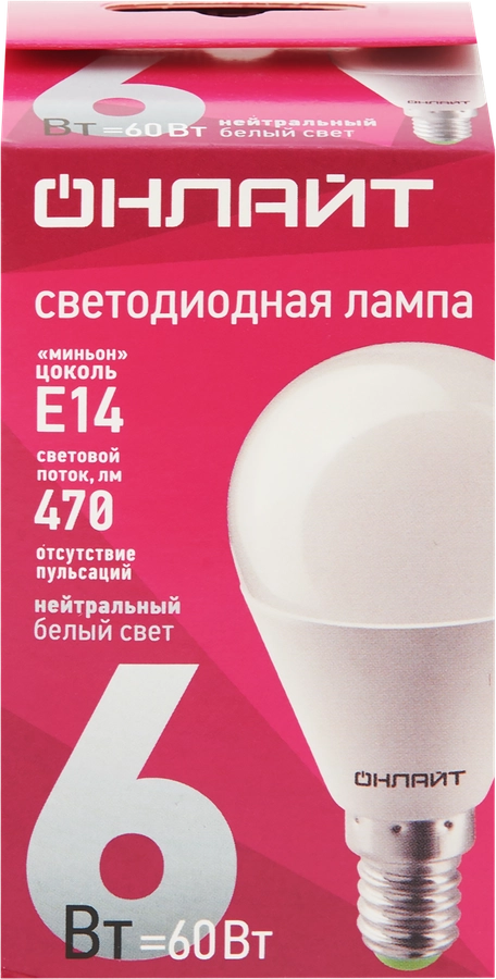 Лампа светодиодная ОНЛАЙТ Шар 6Вт, E14, холодный свет, Арт. 71644