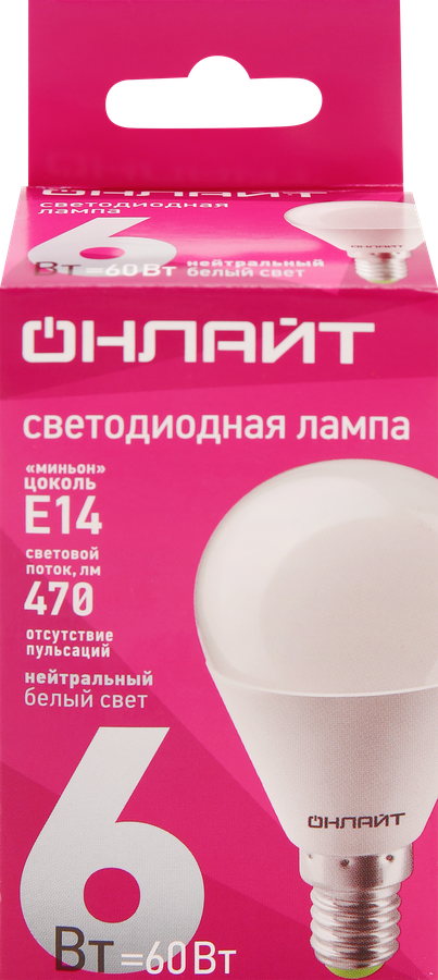 Лампа светодиодная ОНЛАЙТ Шар 6Вт, E14, холодный свет, Арт. 71644