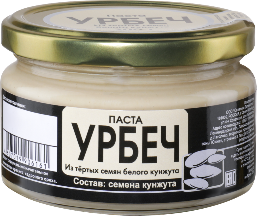Паста УРБЕЧ из тертых семян белого кунжута, 200г, предпросмотр
