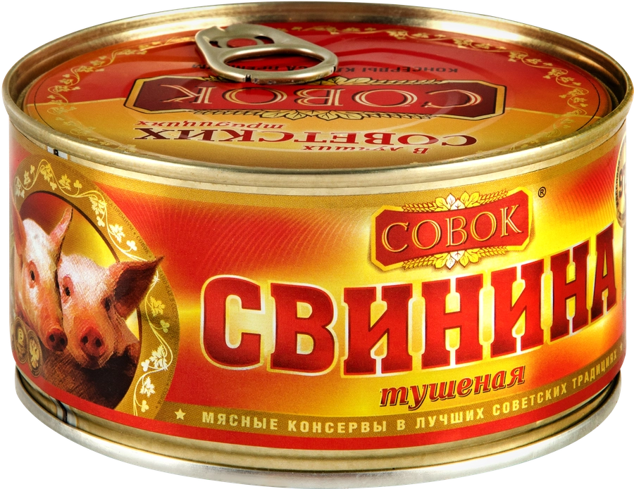 Свинина тушеная СОВОК высший сорт, ГОСТ, 325г