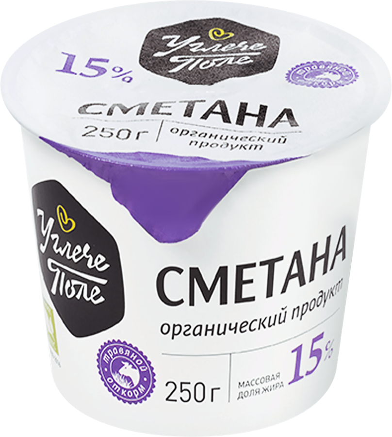 Сметана УГЛЕЧЕ ПОЛЕ органическая 15%, без змж, 250г