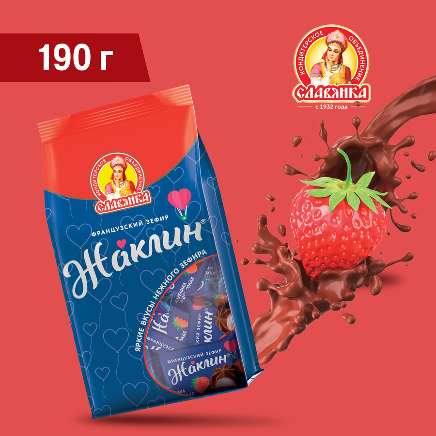 Конфеты СЛАВЯНКА Жаклин французский зефир клубника в шоколаде, 190г, предпросмотр