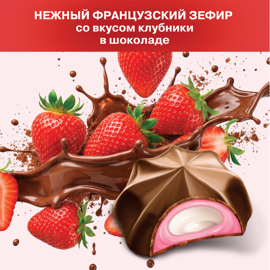 Конфеты СЛАВЯНКА Жаклин французский зефир клубника в шоколаде, 190г, превью