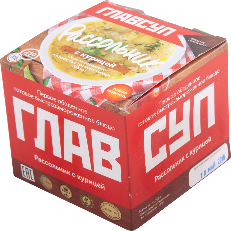 Замороженные супы главсуп. Главсуп рассольник. суп &quot;борщ&quot; &quot;главсуп&quot; 250г. суп солянка главсуп. главсуп рассольник с курицей.
