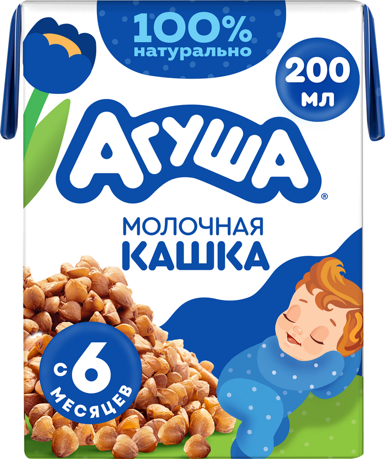 Кашка гречневая детская АГУША Засыпай-ка молочная 2,5%, с 6 месяцев, 200мл