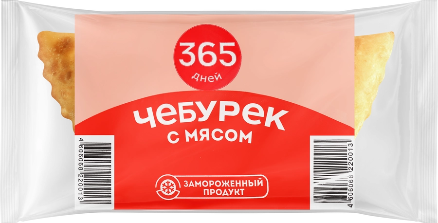 Чебурек 365 ДНЕЙ с мясом, 90г