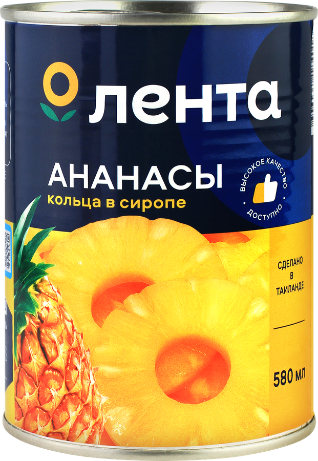 Ананасы ЛЕНТА кольца в сиропе, 580мл