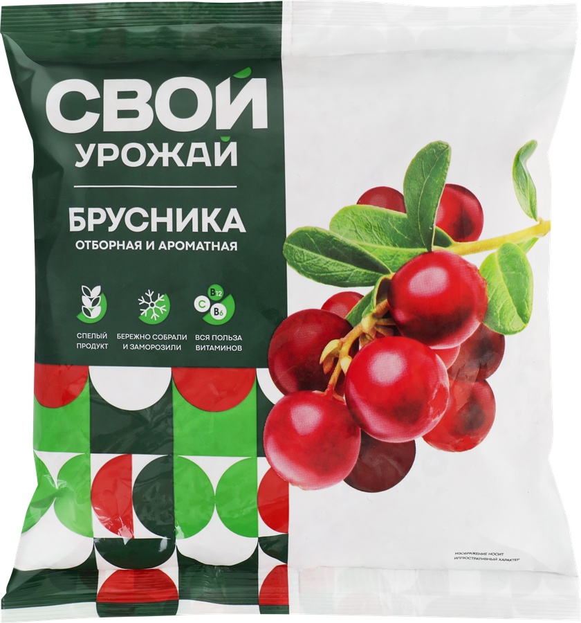 Брусника замороженная СВОЙ УРОЖАЙ, 300г