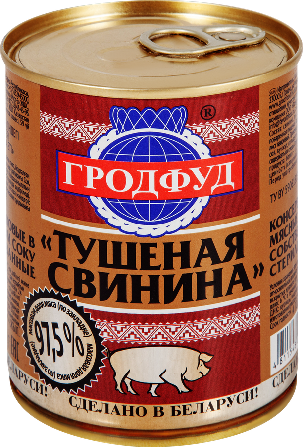 Свинина тушеная ГРОДФУД, 338г