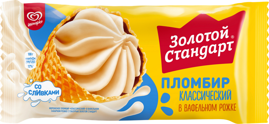 Мороженое ЗОЛОТОЙ СТАНДАРТ Пломбир, без змж, вафельный рожок, 100г