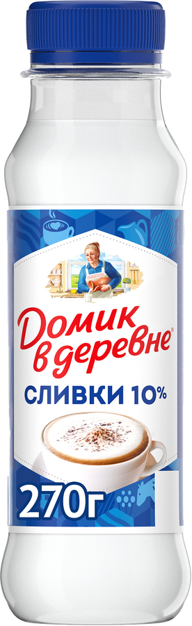 Сливки пастеризованные ДОМИК В ДЕРЕВНЕ 10%, без змж, 270г