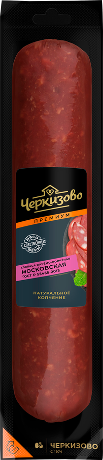 Колбаса копчено-вареная ЧЕРКИЗОВО ПРЕМИУМ Московская ГОСТ, весовая