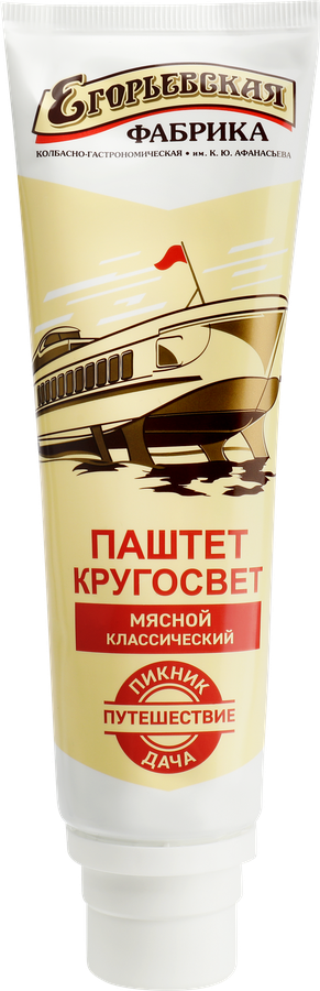 Паштет мясной КФ ЕГОРЬЕВСКАЯ Кругосвет классический, 150г