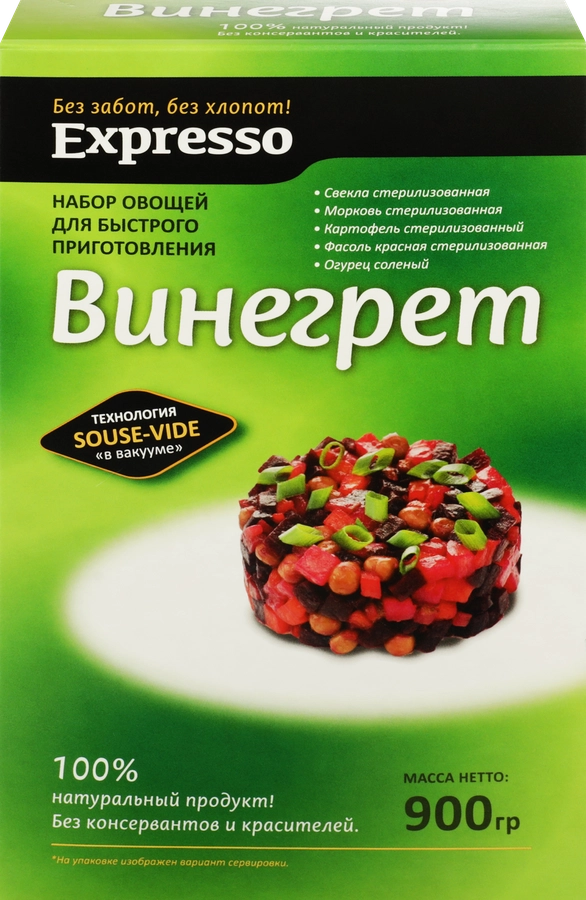 Набор овощей для салата Винегрет, 900г