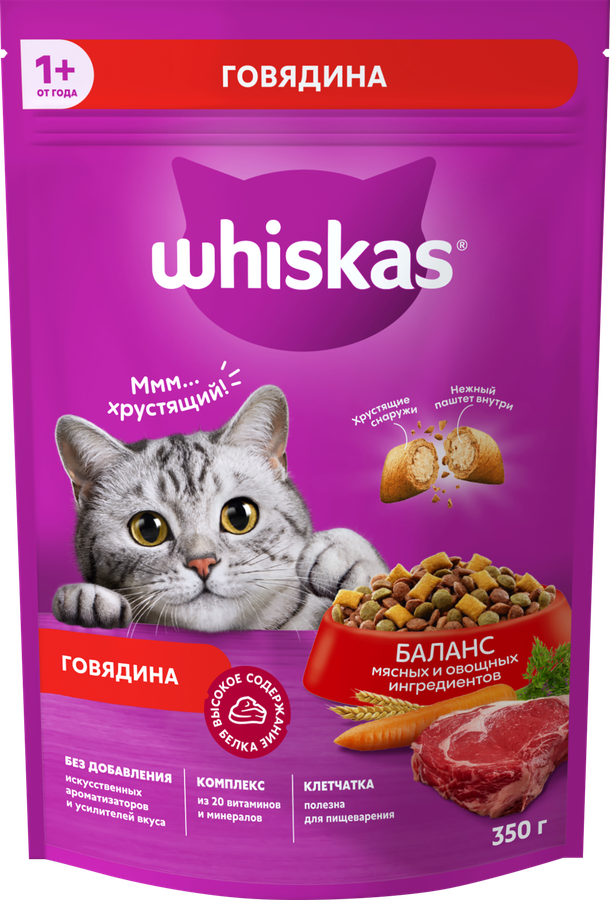 КормсухойдлявзрослыхкошекWHISKASВкусныеподушечкиснежнымпаштетом,Аппетитныйобедсговядиной,350г