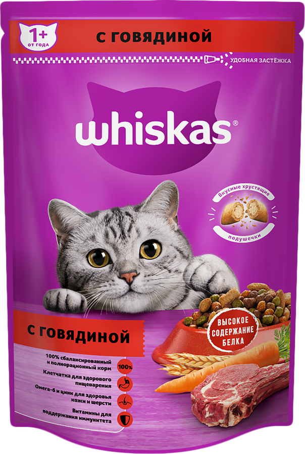 Корм сухой для взрослых кошек WHISKAS Вкусные подушечки с нежным ...
