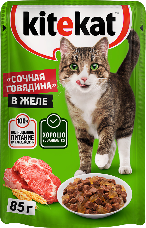 Корм консервированный для взрослых кошек KITEKAT Сочная говядина с 
говядиной в желе, 85г
