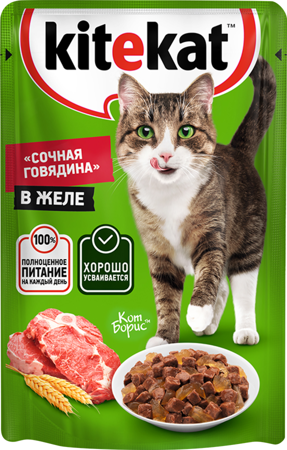 Корм консервированный для взрослых кошек KITEKAT Сочная говядина с 
говядиной в желе, 85г