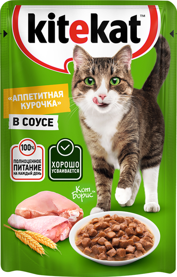 Корм консервированный для кошек KITEKAT c сочными кусочками курицы в соусе, 85г