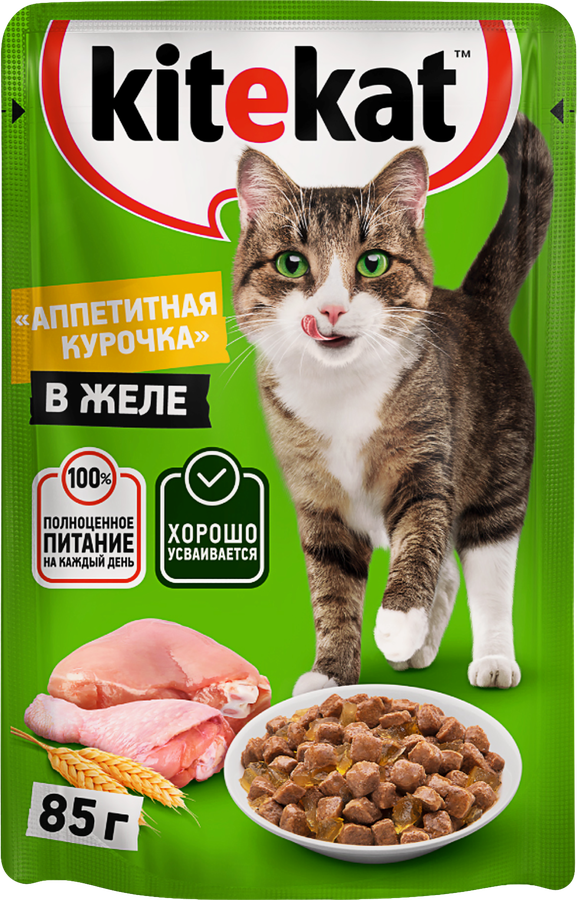 Корм консервированный для кошек KITEKAT c сочными кусочками курицы в желе, 85г