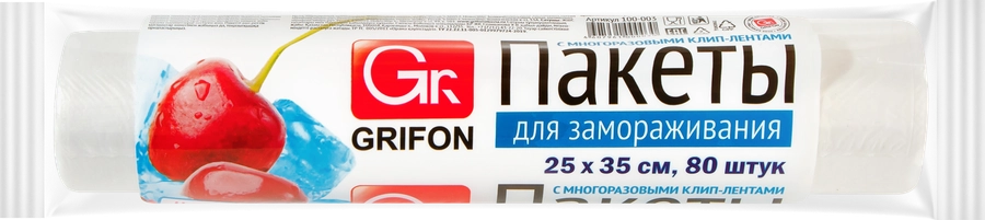 Пакеты для замораживания GRIFON Bio 25х35см, 3л Арт. 100-003, 80шт