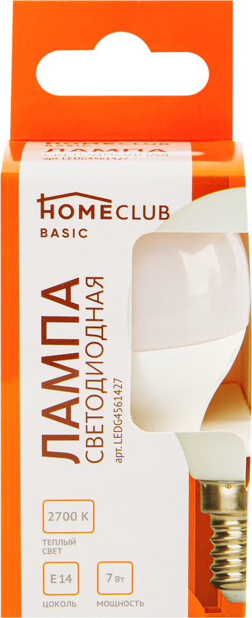Лампа светодиодная HOMECLUB G45 5, E14, 5/7Вт 2700К Арт. LEDG4561427