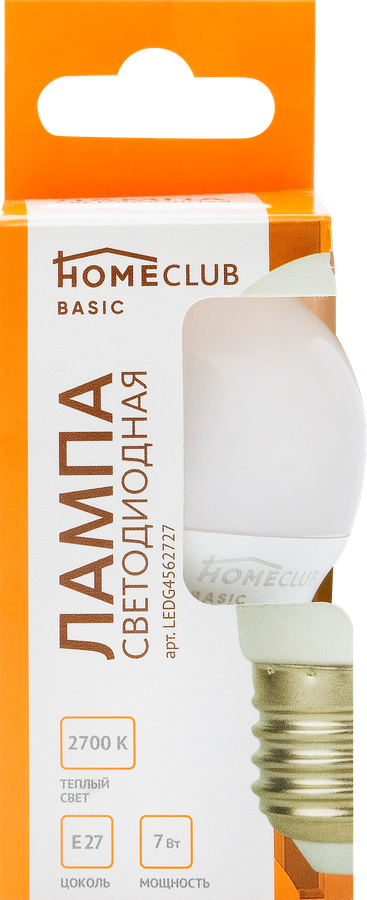 Лампа светодиодная HOMECLUB G45 5, E27, 5/7Вт 2700К Арт.LEDG4562727