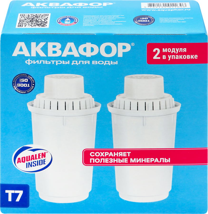 Модуль сменный АКВАФОР Т7, 2шт