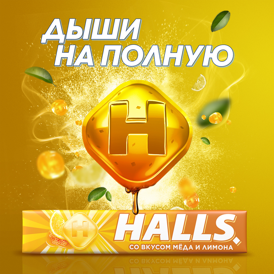 Карамель леденцовая HALLS Мед и лимон, 25г, превью