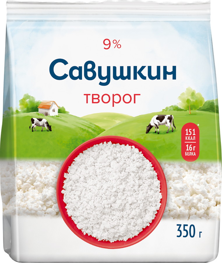 Творог рассыпчатый САВУШКИН ПРОДУКТ Савушкин Хуторок 9%, без змж, 350г