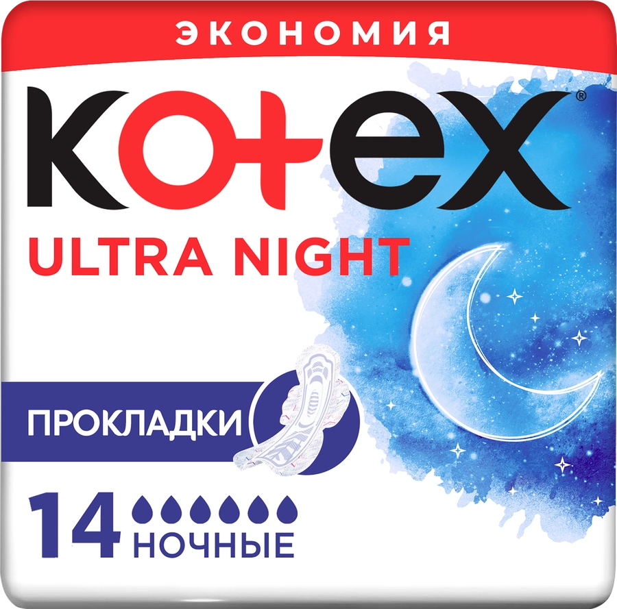 Прокладки ночные KOTEX Ultra, 14шт