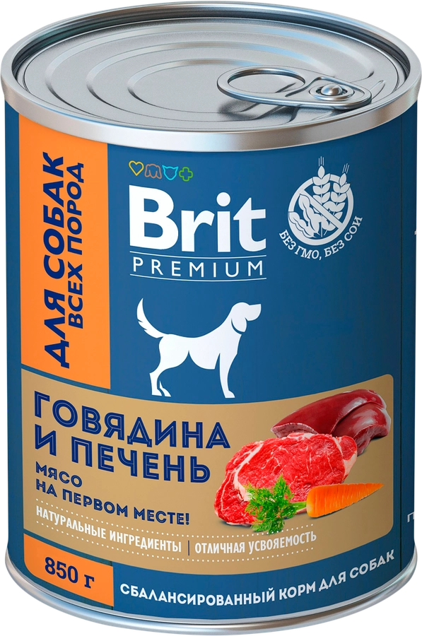 Корм консервированный для собак BRIT Говядина и печень, 850г